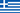 Bandeira da Grcia