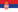 Bandeira da Sérvia