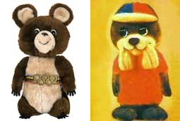 Misha and Vigri - Mascots of the 1980 Summer Olympic Games in Moscow - URSS