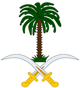 Brasão da Arábia Saudita