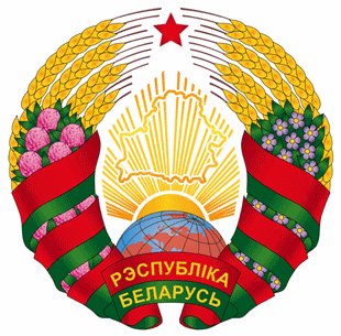 Brasão da Bielorrússia (Belarus)