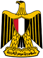 Brasão do Egito