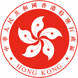 Braso de Hong Kong