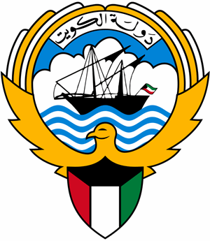 Brasão do Kuwait