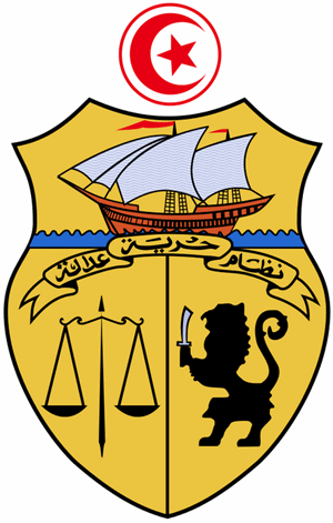 Brasão da Tunísia