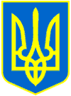 Coat of arms of Ukraine