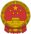 National Emblem of China