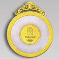 Medal reverse - Beijing 2008 - Games of the XXIX Olympiad - Summer Olympic Games