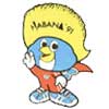 Tocopan - Mascote dos Jogos Pan-Americanos de Havana - 1991